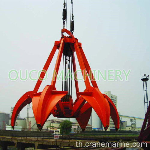 Four Ropes Mechanical Orange Peel Grab Bucket